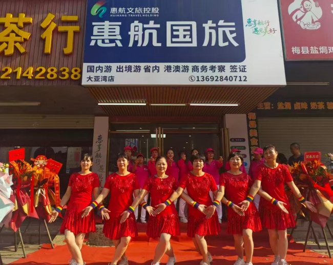 广东惠航国际旅行社有限公司荣获2026年度惠州市首届《最具口碑旅行社》评选活动冠军