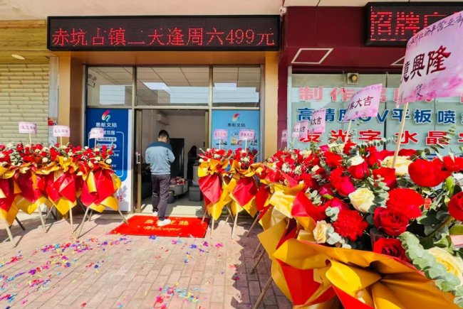 广东惠航国际旅行社有限公司荣获2026年度惠州市首届《最具口碑旅行社》评选活动冠军