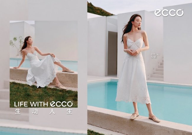 逐风入夏 感触生动  ECCO全新夏日系列轻盈登场