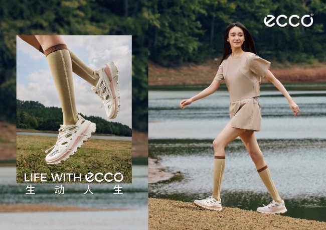 逐风入夏 感触生动  ECCO全新夏日系列轻盈登场