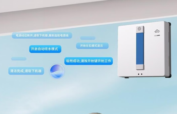 擦窗机器人值得买吗?深度测评擦窗机器人排名前十的产品,各有优势,不要都买!