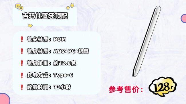 apple pencil好还是别的笔好？2026最值得入手的十大电容笔推荐！