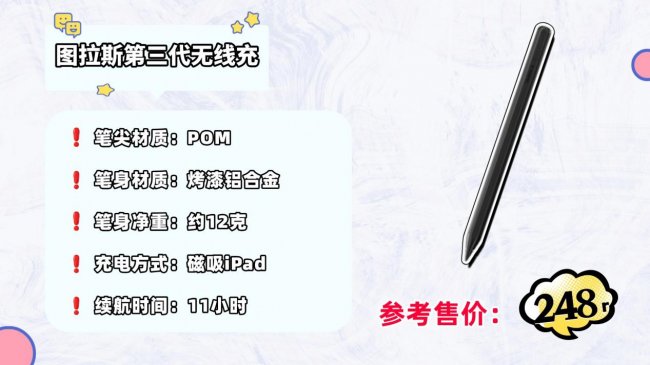 apple pencil好还是别的笔好？2026最值得入手的十大电容笔推荐！