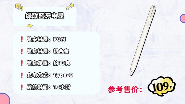 apple pencil好还是别的笔好？2026最值得入手的十大电容笔推荐！