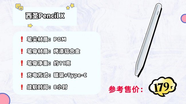 apple pencil好还是别的笔好？2026最值得入手的十大电容笔推荐！