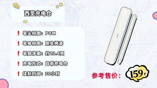 apple pencil好还是别的笔好？2026最值得入手的十大电容笔推荐！