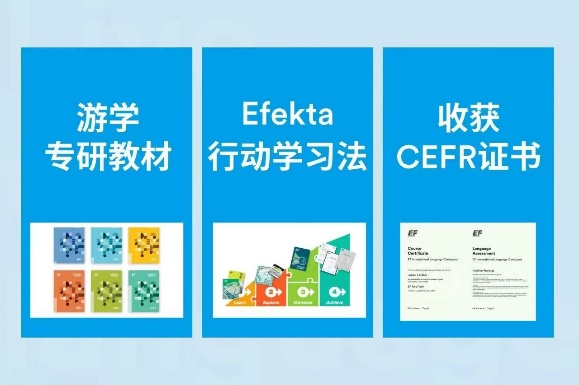 人生第二程·学在新西兰｜EF X 新西兰旅游局推出熟龄游学新方式