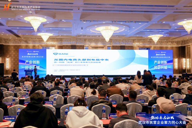 以创新驱动全球化破局|简一科技书写民企出海高质量答卷