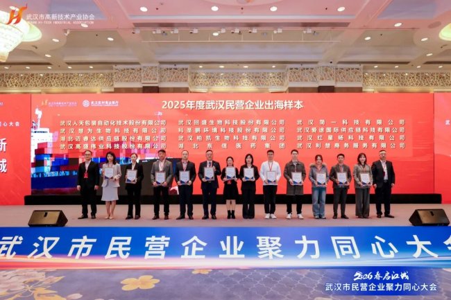 以创新驱动全球化破局|简一科技书写民企出海高质量答卷