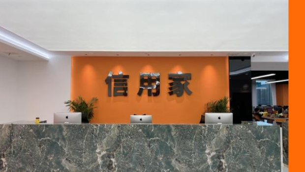 成都旧房翻新公司哪家好？2026年成都装修公司十大排名深度解析第2张