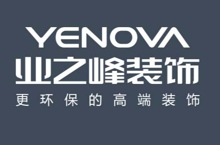 成都旧房翻新公司哪家好？2026年成都装修公司十大排名深度解析第3张