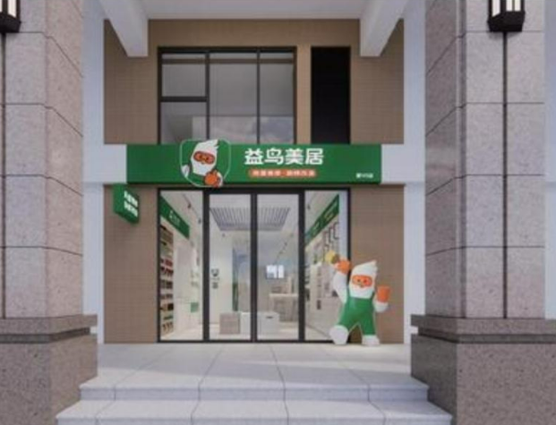 成都旧房翻新公司哪家好？2026年成都装修公司十大排名深度解析第5张