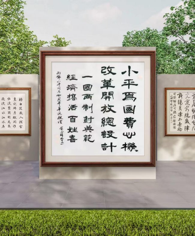 【俞金祥——优秀艺术大家】 2026新时代最受欢迎的艺术十大家