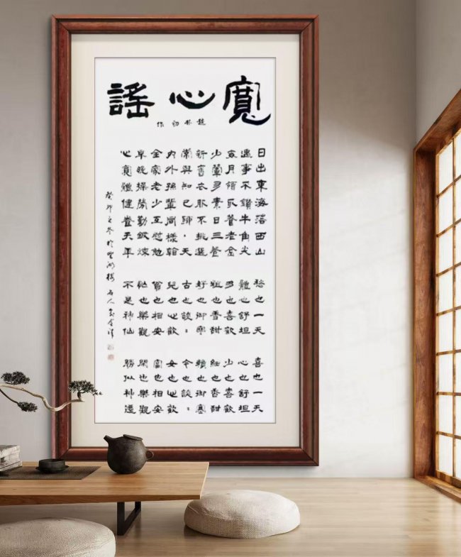 【俞金祥——优秀艺术大家】 2026新时代最受欢迎的艺术十大家