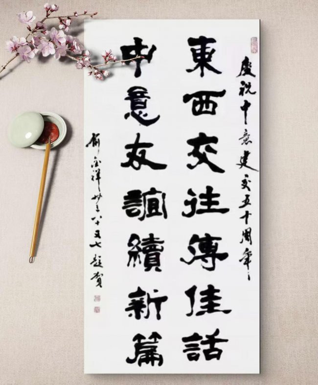 【俞金祥——优秀艺术大家】 2026新时代最受欢迎的艺术十大家
