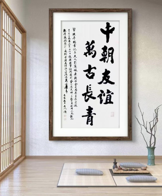 【俞金祥——优秀艺术大家】 2026新时代最受欢迎的艺术十大家