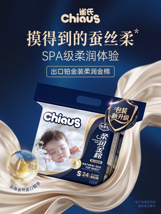 医用弹力腰围怎么用新生儿纸尿裤口碑品牌排行：2026权威测评_https://www.jmylbn.com_新闻资讯_第1张