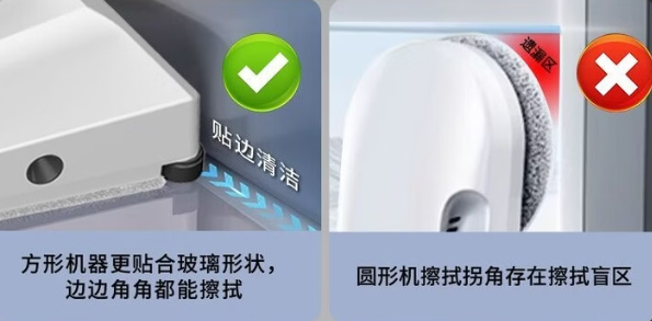 擦窗机器人值得买吗?擦玻璃机器人品牌排行榜前十名测评,第一名满分神机