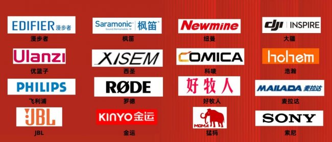 领夹麦克风什么牌子好?全网高赞十大名牌盘点!收音清晰无杂音
