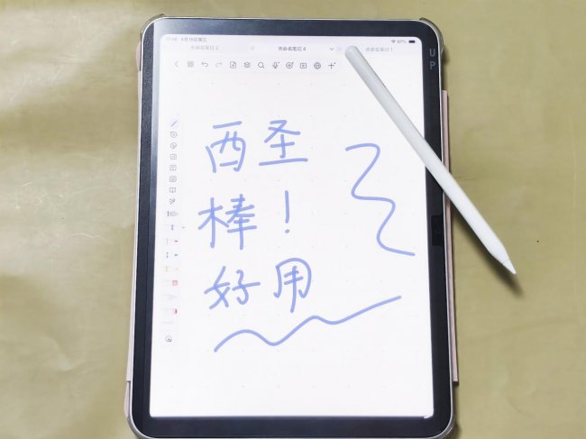 ipad什么平替手写笔好用一点？怎么选？实测PK西圣和益博思电容笔