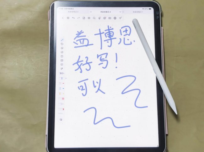 ipad什么平替手写笔好用一点？怎么选？实测PK西圣和益博思电容笔