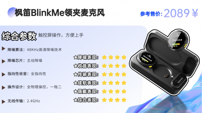 口播录音选什么麦克风好？十款热门实用领夹麦克风口碑测评合集