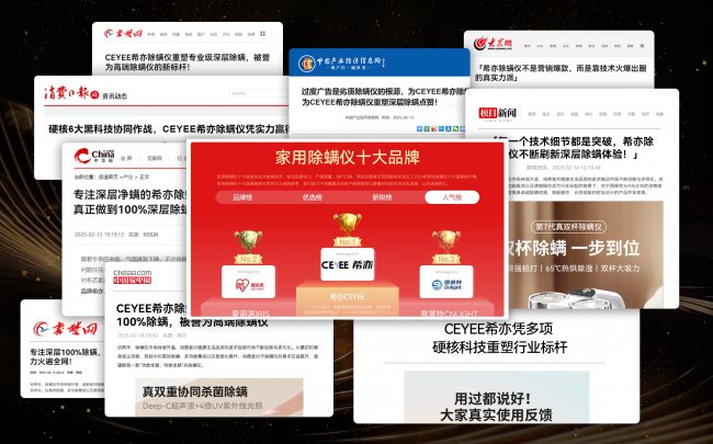 除螨用什么除螨仪好？什么除螨仪效果好又实惠？这10款除螨仪帮你解决后背痒、打喷嚏