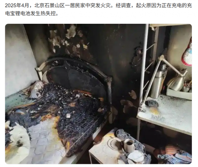 哪款充电宝好用又轻便？全维度测评十款好用便携充电宝，看完包懂！