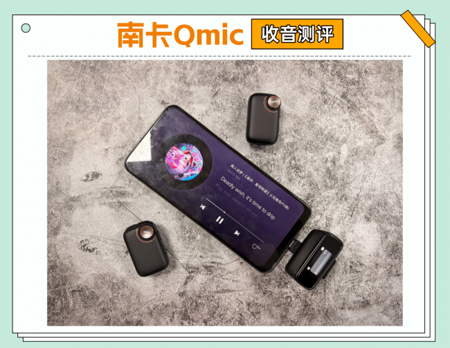 大疆、南卡领夹麦克风值得买吗？怎么样？全方位横测对决
