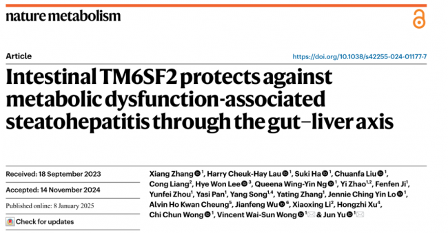 Gut 最新研究证实肠肝轴是护肝核心 LAIFE「乐轻肝」肠肝同调