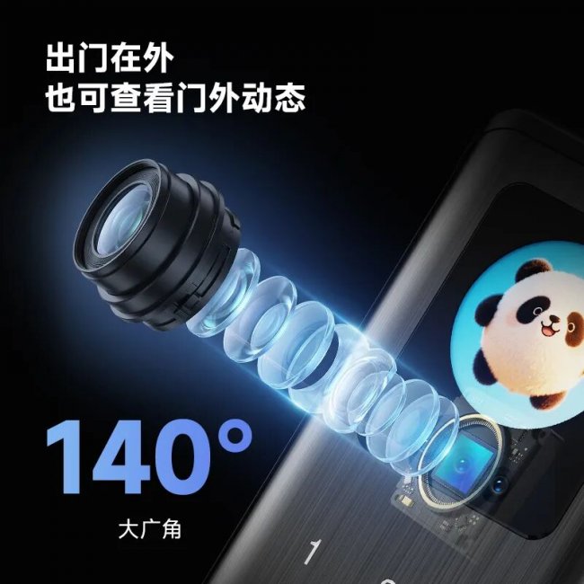 新品小智K2PMAX双屏智能锁,一眼入魂,重新定义入户安全边界! 新品小智K2PMAX双屏智能锁,一眼入魂,重新定义入户安全边界!