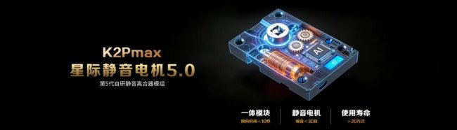 新品小智K2PMAX双屏智能锁,一眼入魂,重新定义入户安全边界! 新品小智K2PMAX双屏智能锁,一眼入魂,重新定义入户安全边界!