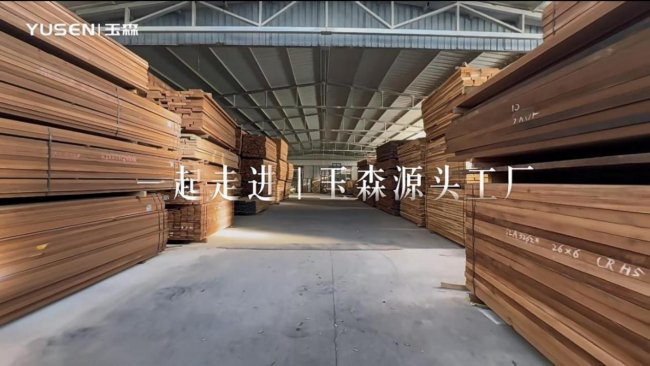 河北玉森家具以纯原木全屋整装定义高端品质人居(图1)