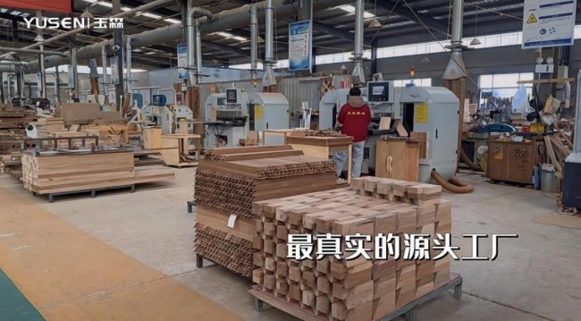 河北玉森家具以纯原木全屋整装定义高端品质人居(图2)