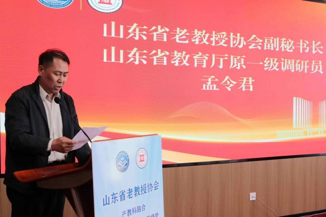 融合智库凝智聚力 校地共建赋能德州——山东省老教授协会两大专委会联络处（德州）揭牌启动