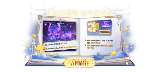 魔力回响，巅峰对决！《太空杀》SS11新赛季开启多重惊喜