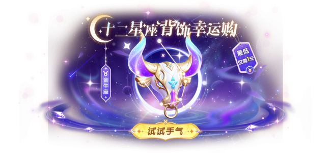 魔力回响，巅峰对决！《太空杀》SS11新赛季开启多重惊喜