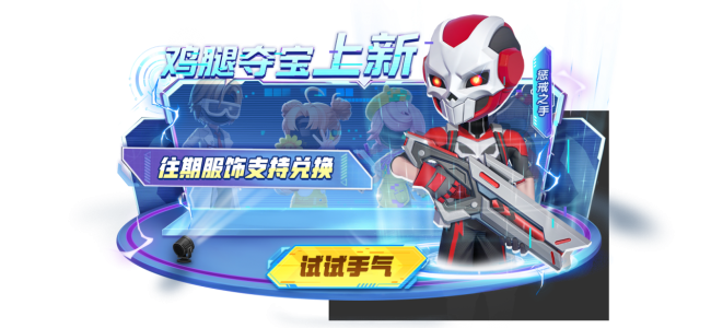 魔力回响，巅峰对决！《太空杀》SS11新赛季开启多重惊喜