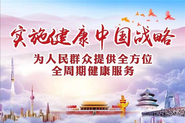 五一劳动节特别报道·医心践初心  基于表观遗传学理论的慢性病“还原疗法”