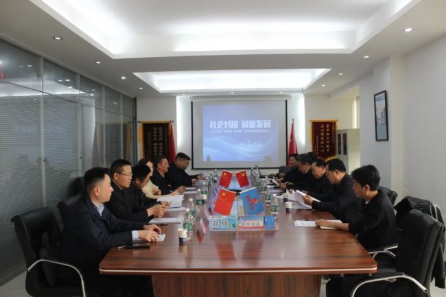 社企对接聚合力 赋能发展促共赢