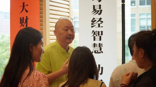 深耕易道四十载，宋惠彬：以科学与公益，铸就国学传承丰碑第3张