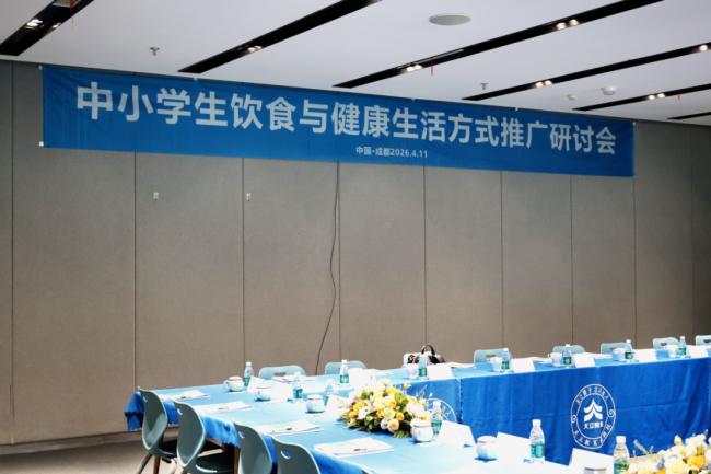 天立国际旗下鸿羽服务：以全维教育生态，守护中小学生饮食与健康生活