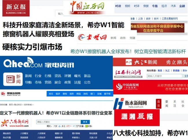 擦窗机器人好不好？2026年十款擦窗神器实用测评排名，安全无水痕，高层清洁必备神器！