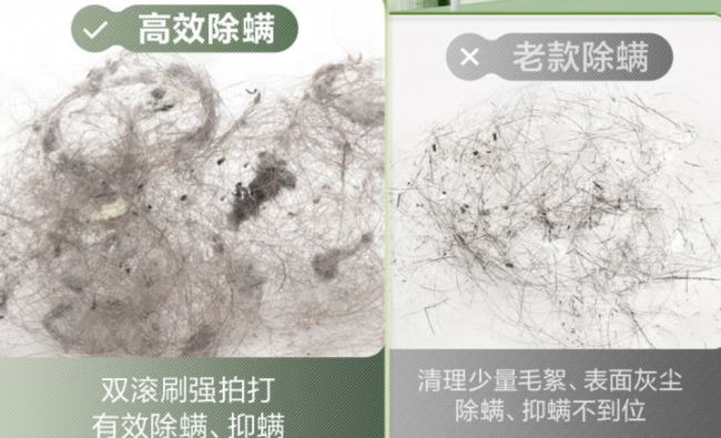 无线除螨仪哪个牌子好一点？家庭有必要买除螨仪吗？除螨仪测评专业对标十大品牌排行优选，真实对比测评分析