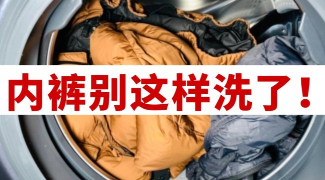 内衣可以机器洗吗？疯抢断货排名前十名内衣洗衣机深度解析！小熊/希亦等十款消费者热爱的品牌~