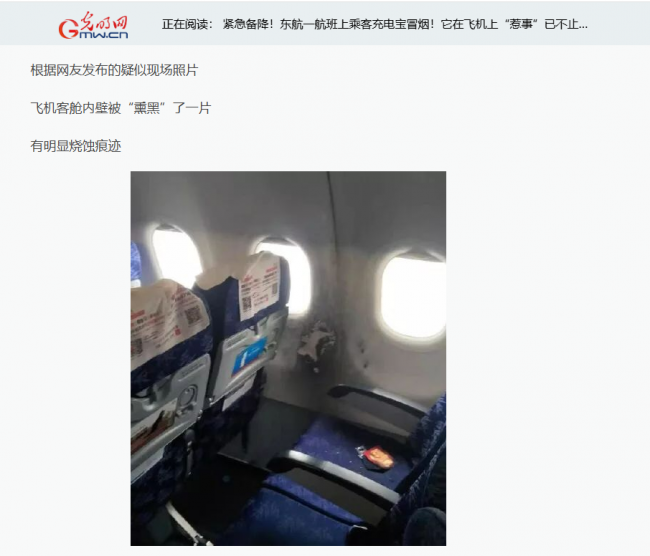 充电宝飞机上能带多大容量的？精选10款能上飞机充电宝轻松过安检