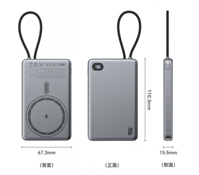 充电宝飞机上能带多大容量的？精选10款能上飞机充电宝轻松过安检