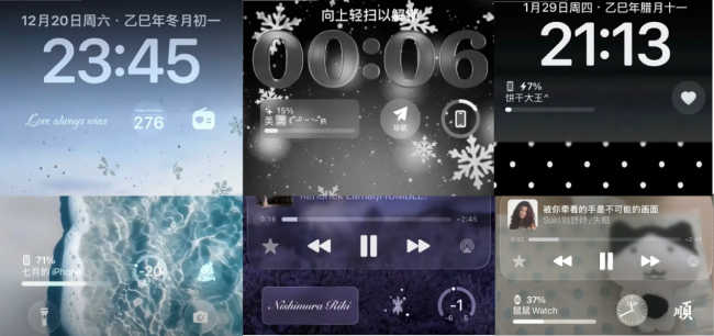 怎样让手机桌面更有个性？iScreen是最优解