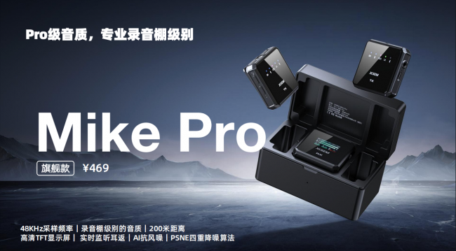 无线麦克风哪个牌子的好？领夹麦克风十大品牌排行榜，轻松选购！