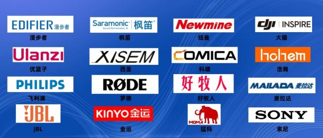 无线麦克风哪个牌子的好？领夹麦克风十大品牌排行榜，轻松选购！